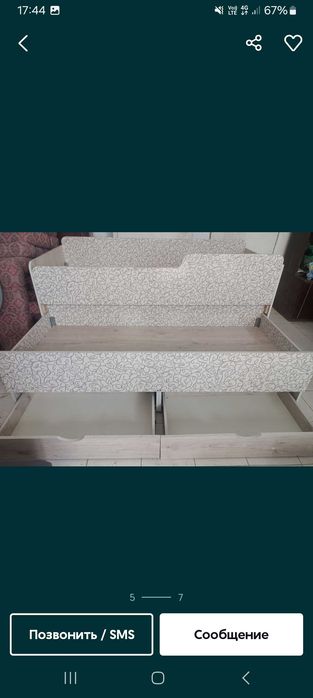 Кровать двухэтажный