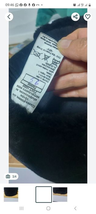 Продам шапку-ушанку