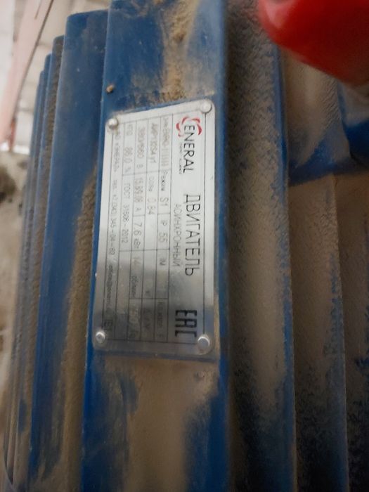 Продам на мельницу мойку для зерна