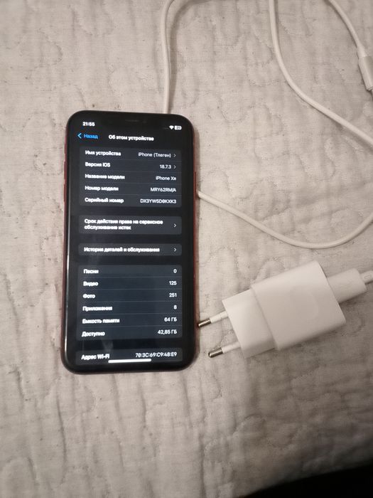 Iphone XR, 64 GB Red