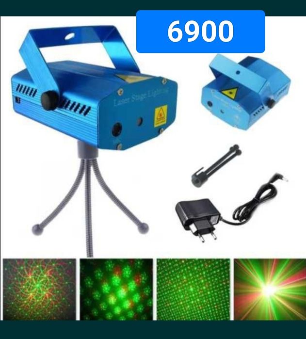 Лазерный проектор/ диско шар/