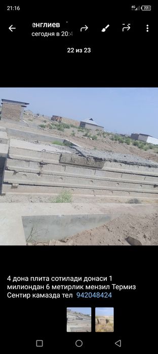 Плита 6 метирлик Рассийиски 4 дона