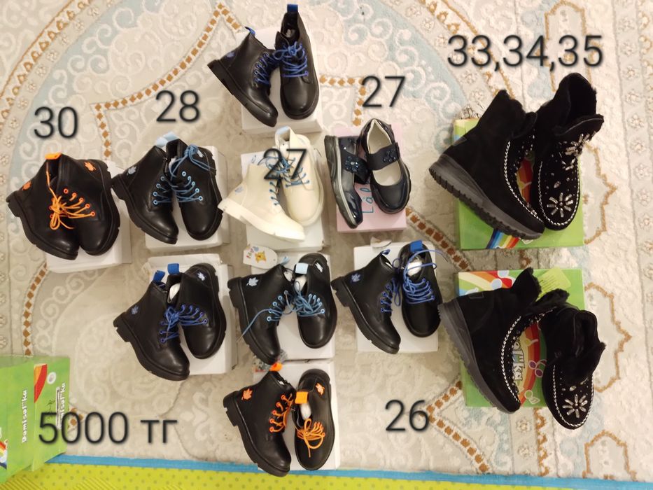 Детская обувь новая