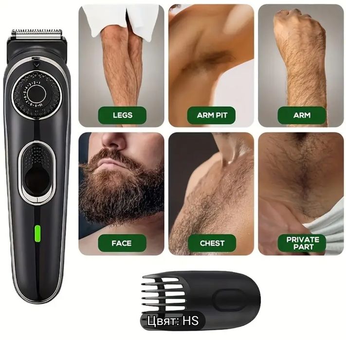 Чисто кова професионална презареждаема