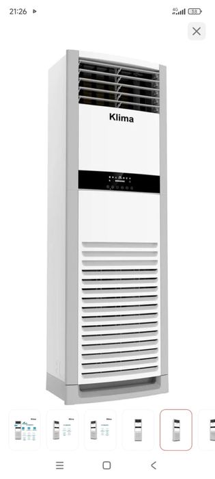 Кондицонер кандер