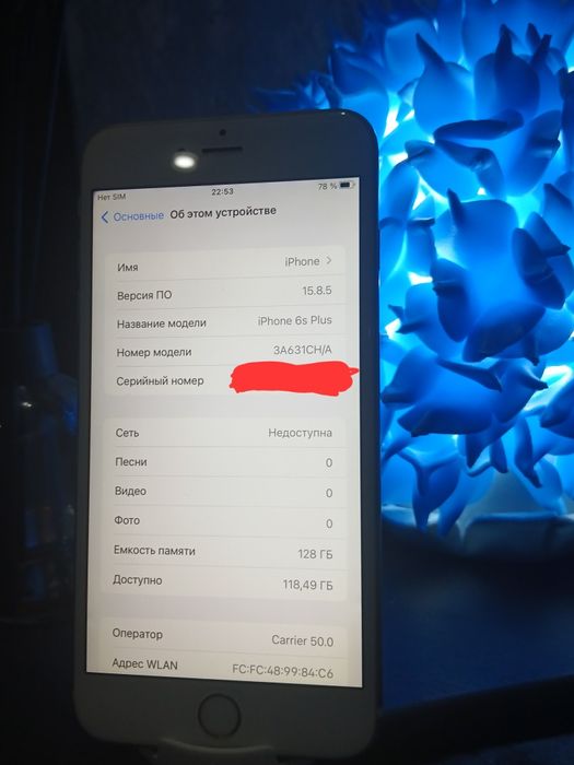 IPhone 6S Plus 128 GB Золотой