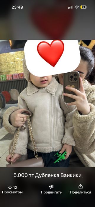 Продам Женскую одежду