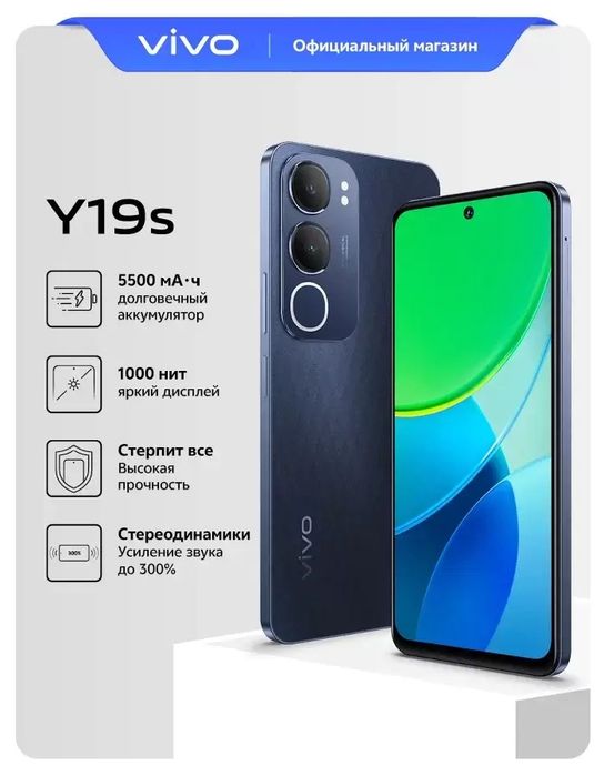отличный телефон Vivo Y19S в хорошем состоянии 128 gb 2sim