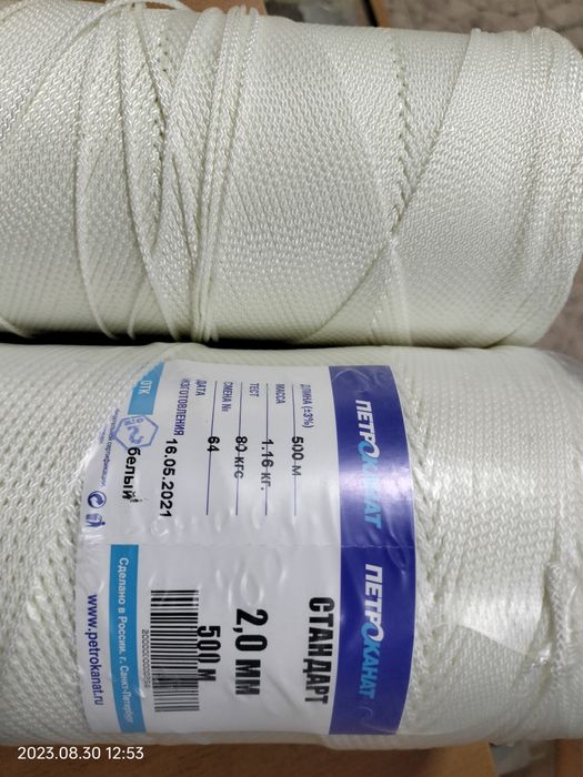 Леска (шнур) с флюорокарбоном