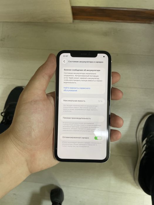 iPhone 11 128 gb