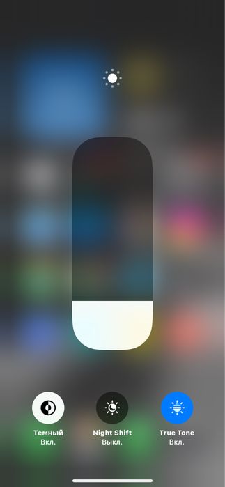 Айфон 13 про срочна 270К