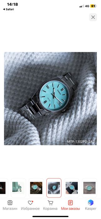 Casio часы мужские
