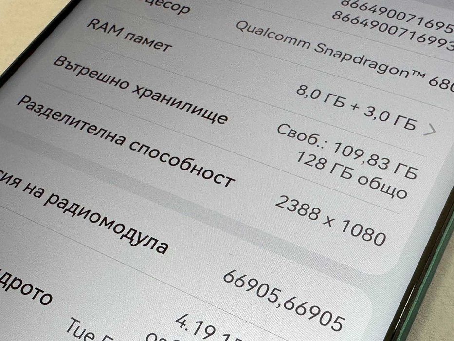 Huawei nova 12i 128GB / 8GB RAM Dual SIM