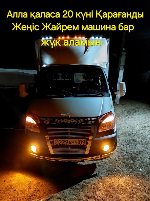 Продам газель 2007