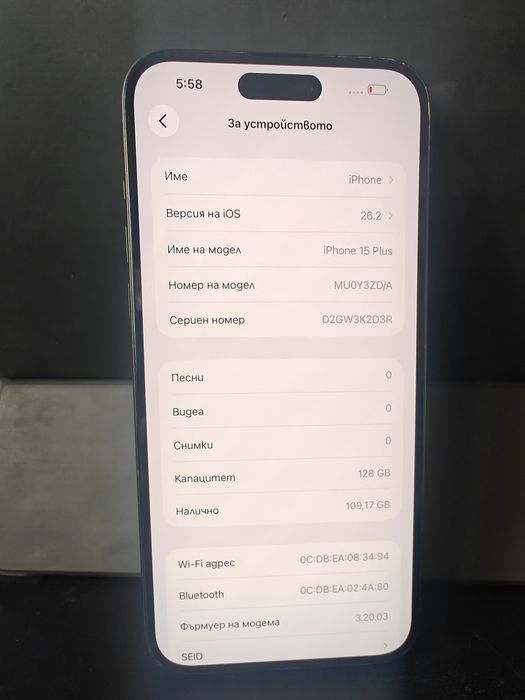 BPFR* Продава iPhone 15 plus /128 GB/89 battery health