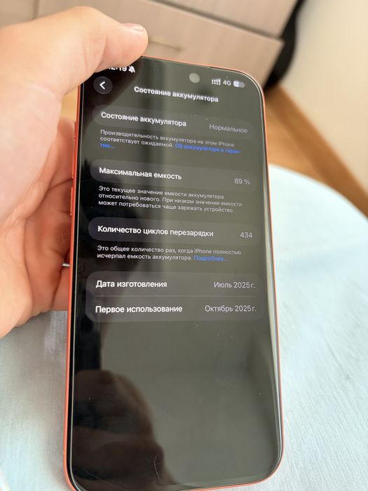 Iphone 17 pro maks