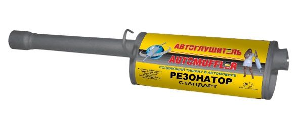 Резонатор Газель ДВС-406/ глушитель на Газель 406