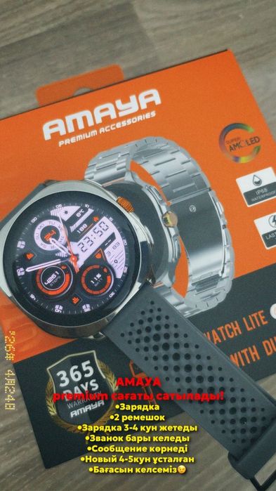 Сағат сатылады + женский түрі бар