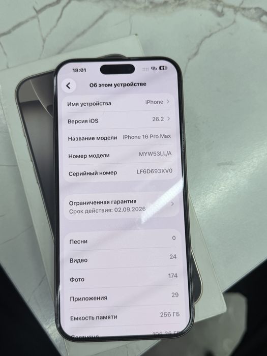 Iphone 16 pro max|256Гб