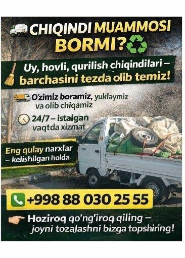 Вывоз Мусор вивоз мусура Musr tashish xizmati