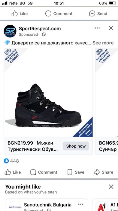 Като нови изпращам с преглед и тест носени 3 пъти !!!