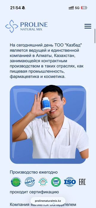 ProLine Natural Mix