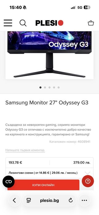 Samsung odyssey монитор