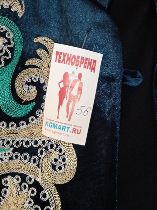 Национальный женский шапан