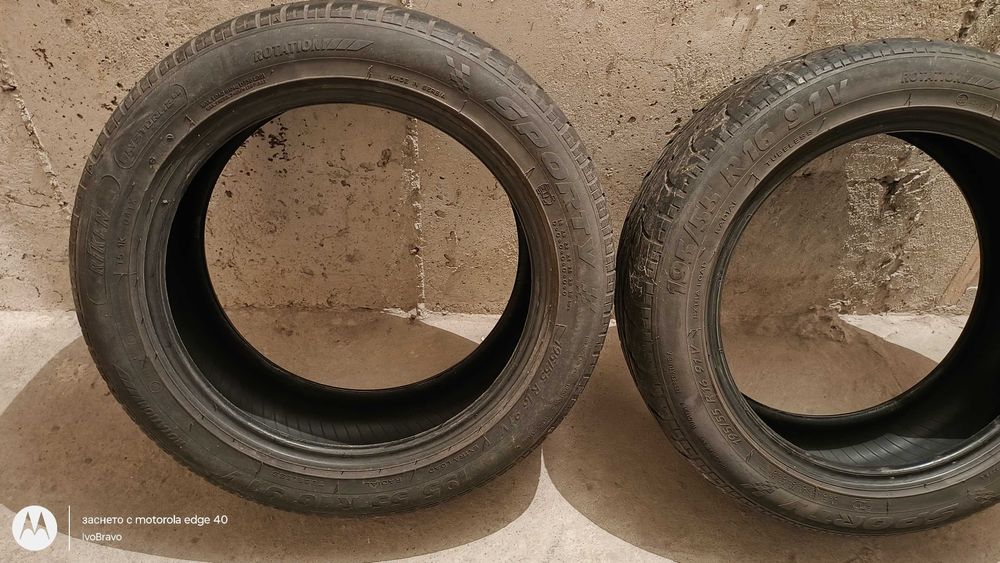 Летни гуми Riken 195/55 R16