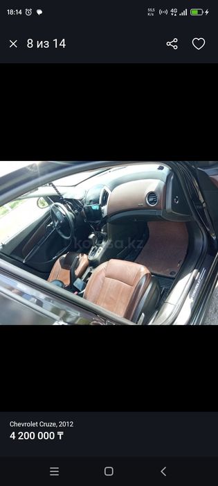 Шевроле Круз хечбек