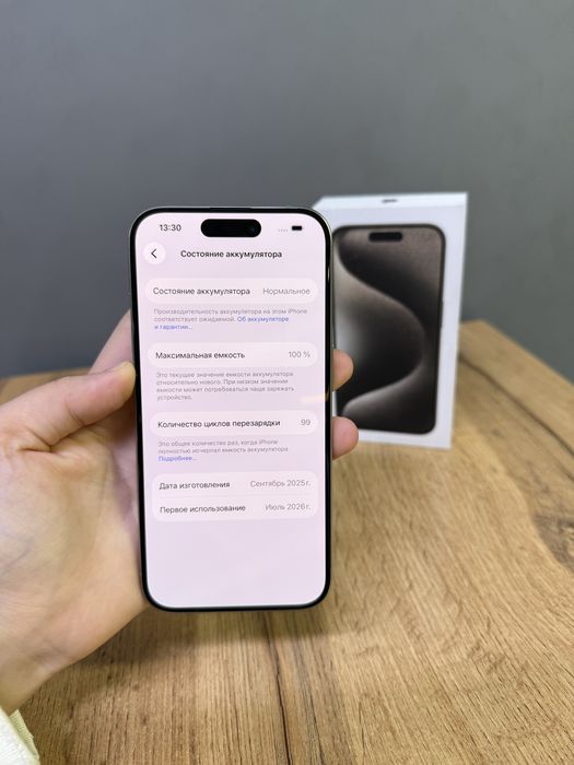 Iphone 15 Pro 256 GB | Mobile Zone
