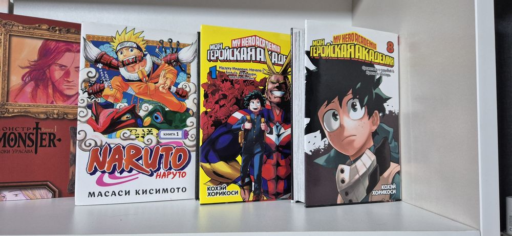 Аниме манга в наличии