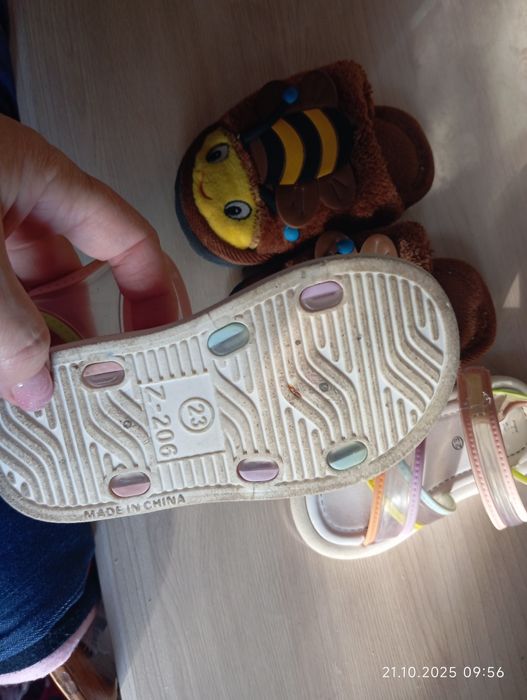 Детская обувь 23 размера