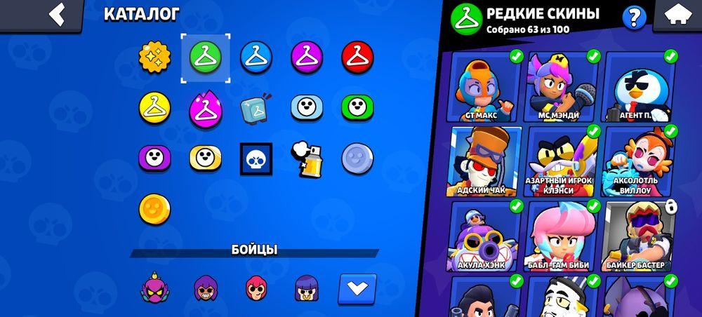 Продам бравл старс аккаунт