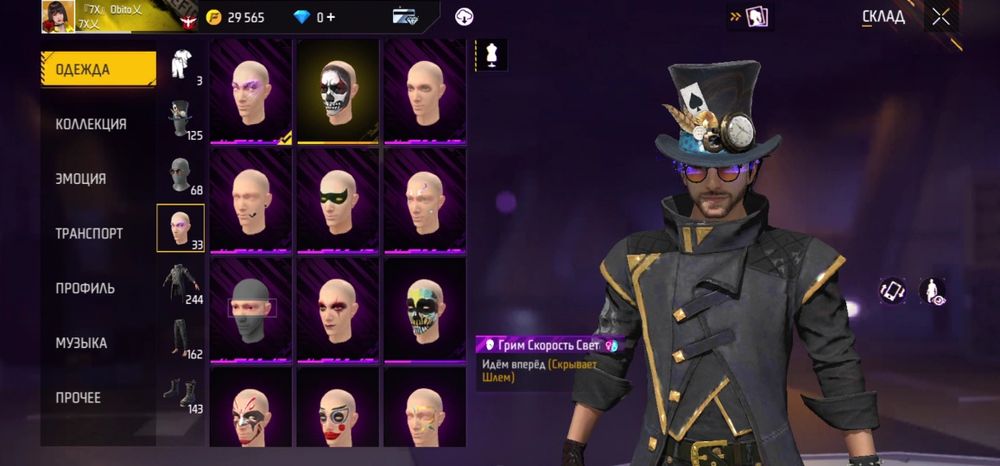 Фф ак за 4к МОЖНО ОБМЕН