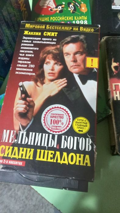 Касеты на видео  фильмы му