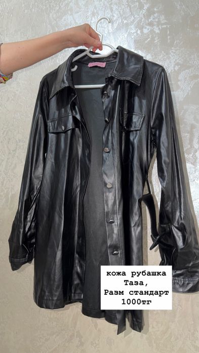 Киімдер,одежды,шуба,новая,куртка,рубашка
