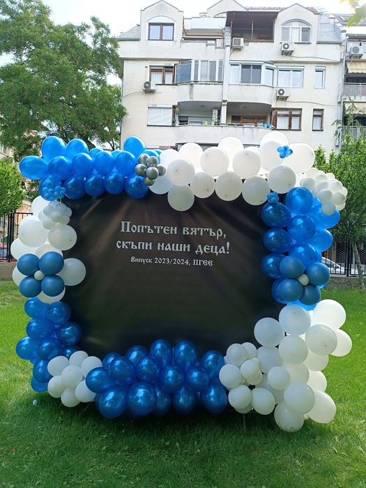 Украса за повод.Рожден ден,Юбилей,Кръщене и др.Цени започващи от 240лв