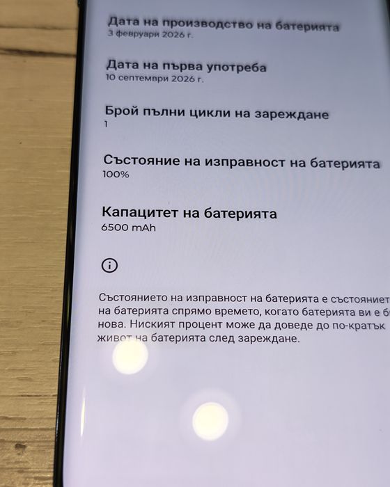 Нов Motorola Edge 70 Pro 256 GB 36 м гаранция