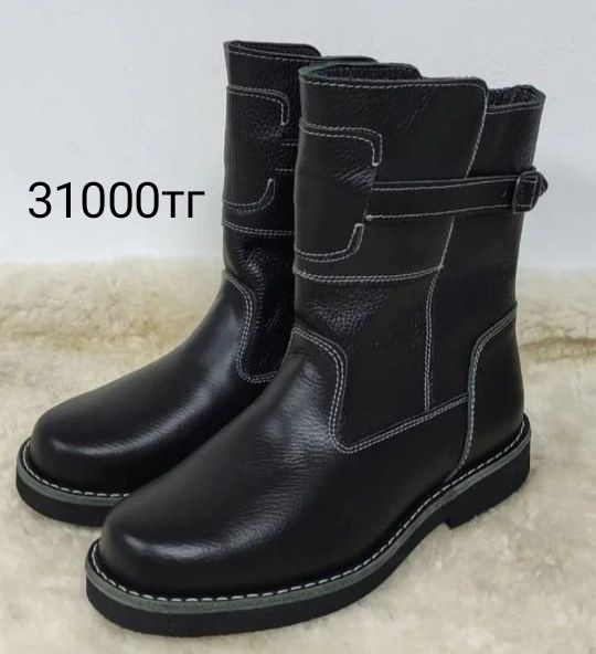 Сапалы етіктер сатылымда, барлығы қолдан тігілген