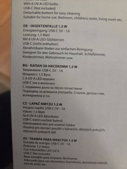 Уред против насекоми