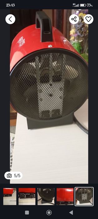 Обогреватель маслянный