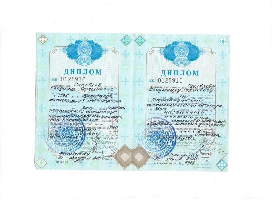 Услуги электрика с 2 высшими образованиями