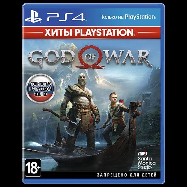 Продам диски с играми Пс4