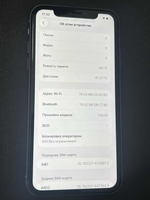 Продам Iphone 11