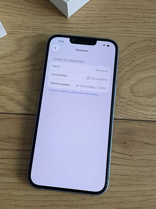 Бартер iPhone 14 128gb blue 100%