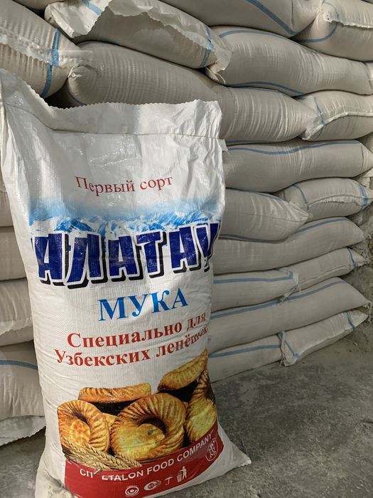 Ун оптом заводан - мука завод - Сырьё / материалы Ташкент на Olx