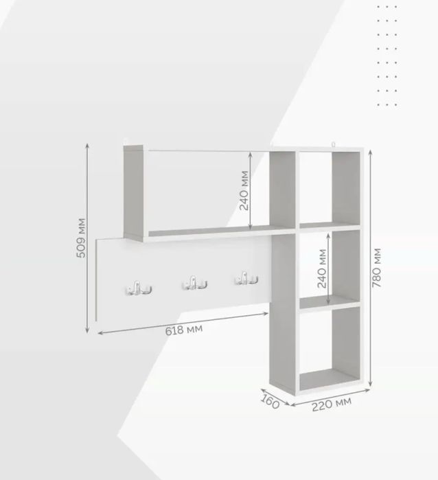 Вешалка в прихожую
