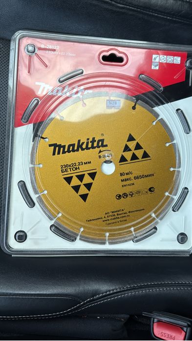 Диск Makita по бетону
