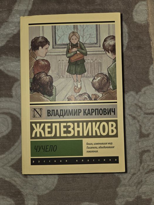 Продаю книги ...